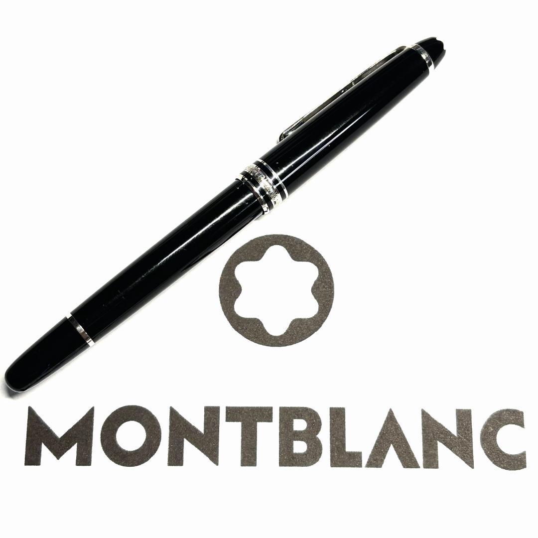 238 モンブラン　マイスターシュテュック　P163RB　キャップ式　美品