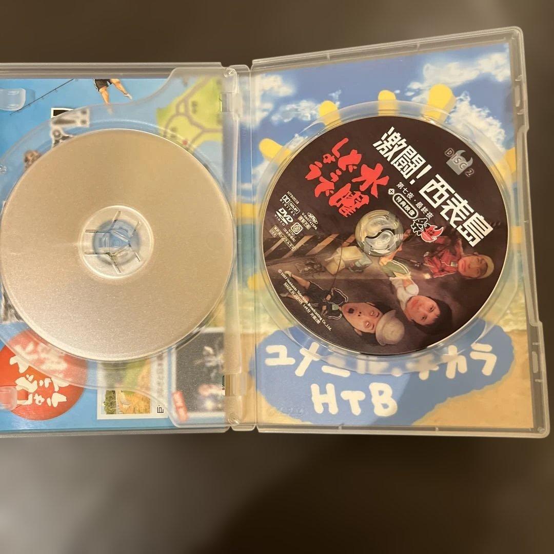水曜どうでしょう DVD vol.2