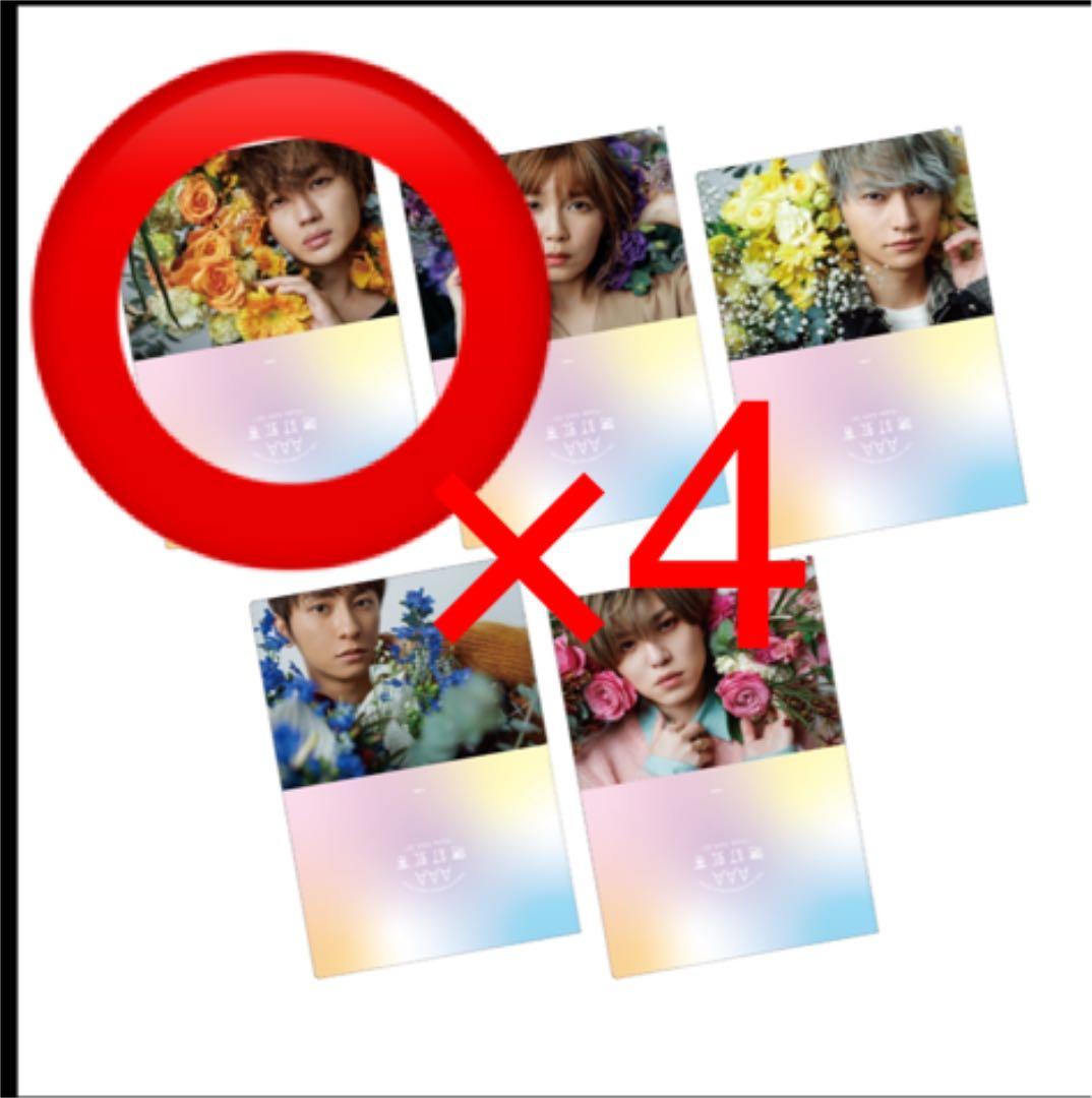 西島隆弘 晴好虹喜 カフェ グッズ 西島隆弘 大量セット