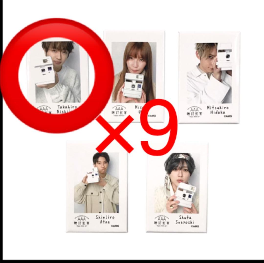 西島隆弘 晴好虹喜 カフェ グッズ 西島隆弘 大量セット