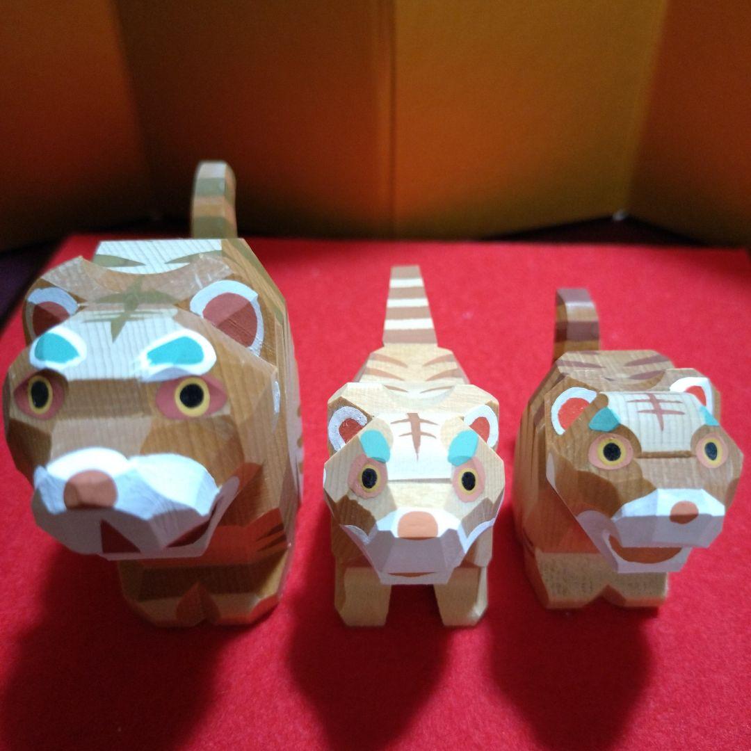 南雲　伊予一刀彫 　木彫り干支置物　寅「仲よし親子」