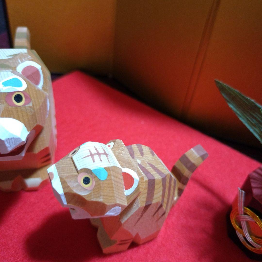 南雲　伊予一刀彫 　木彫り干支置物　寅「仲よし親子」