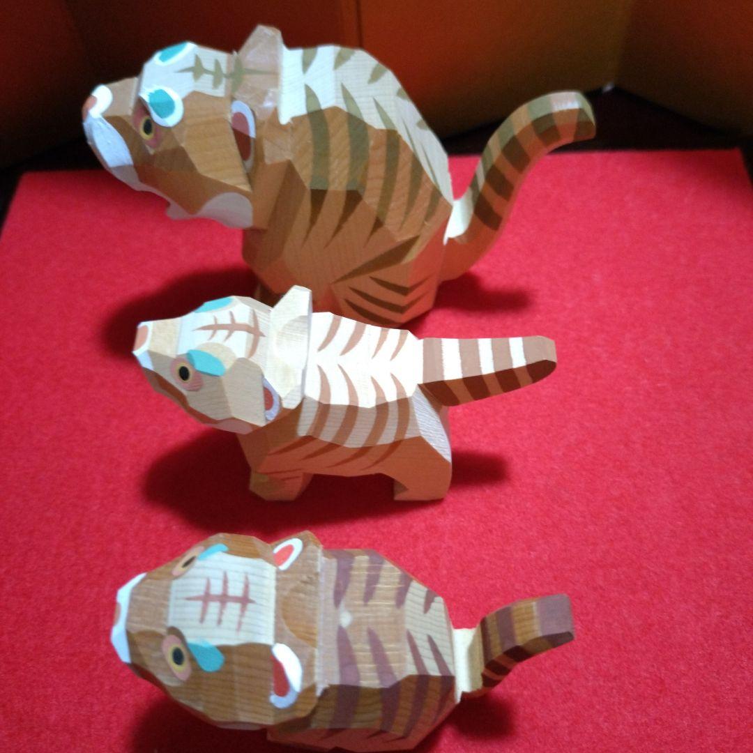 南雲　伊予一刀彫 　木彫り干支置物　寅「仲よし親子」