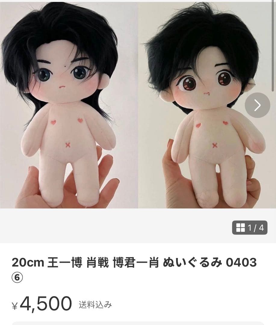 CHI:SKZ:8ページ 20