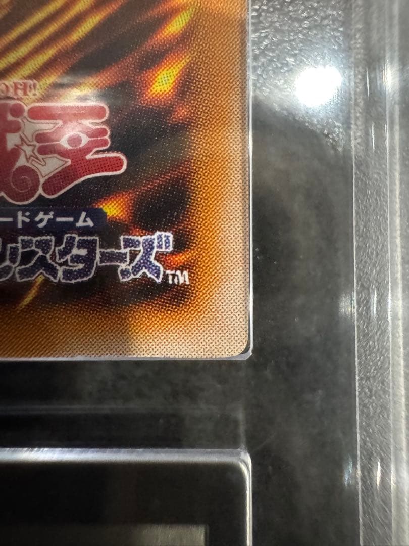 【極美品】ブラックマジシャン　レリーフ　ARS9