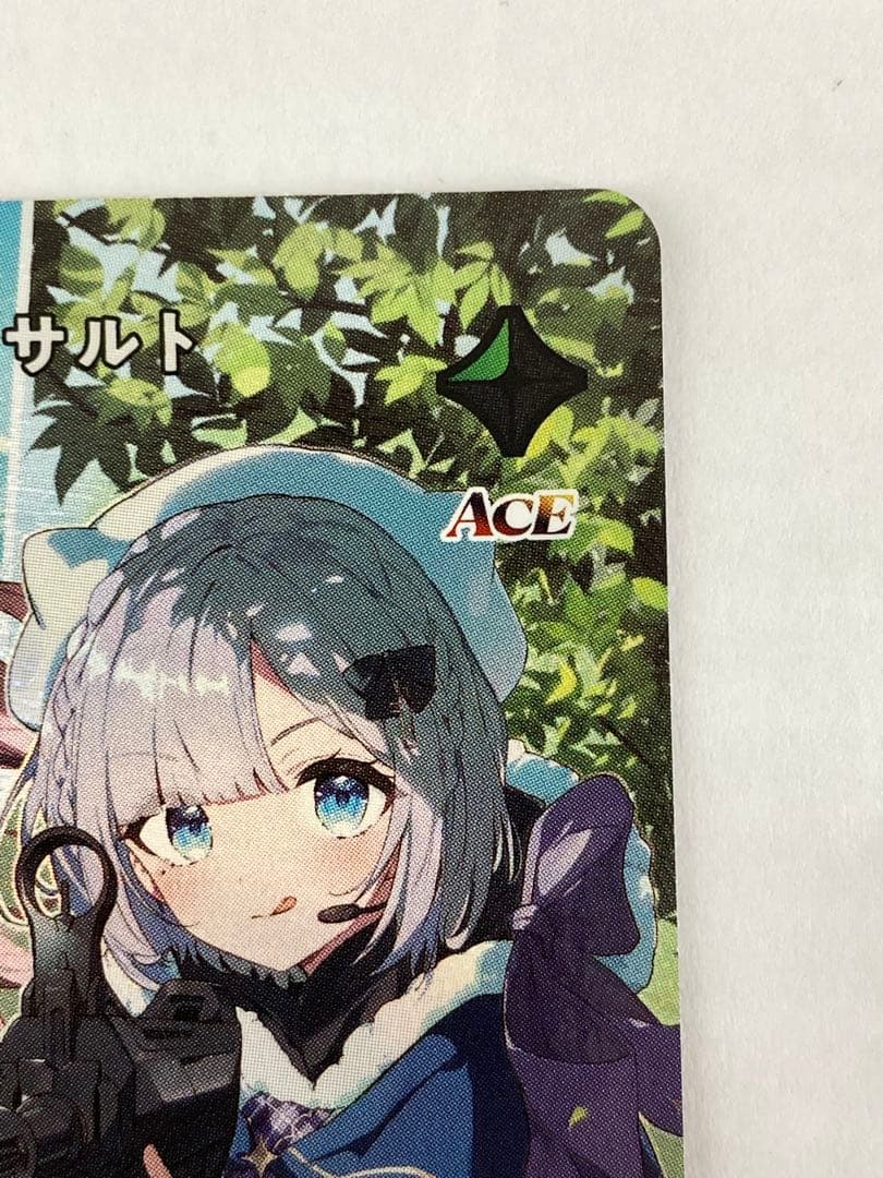 No.5105 XrossStars クロススターズ リンク・アサルト SRP