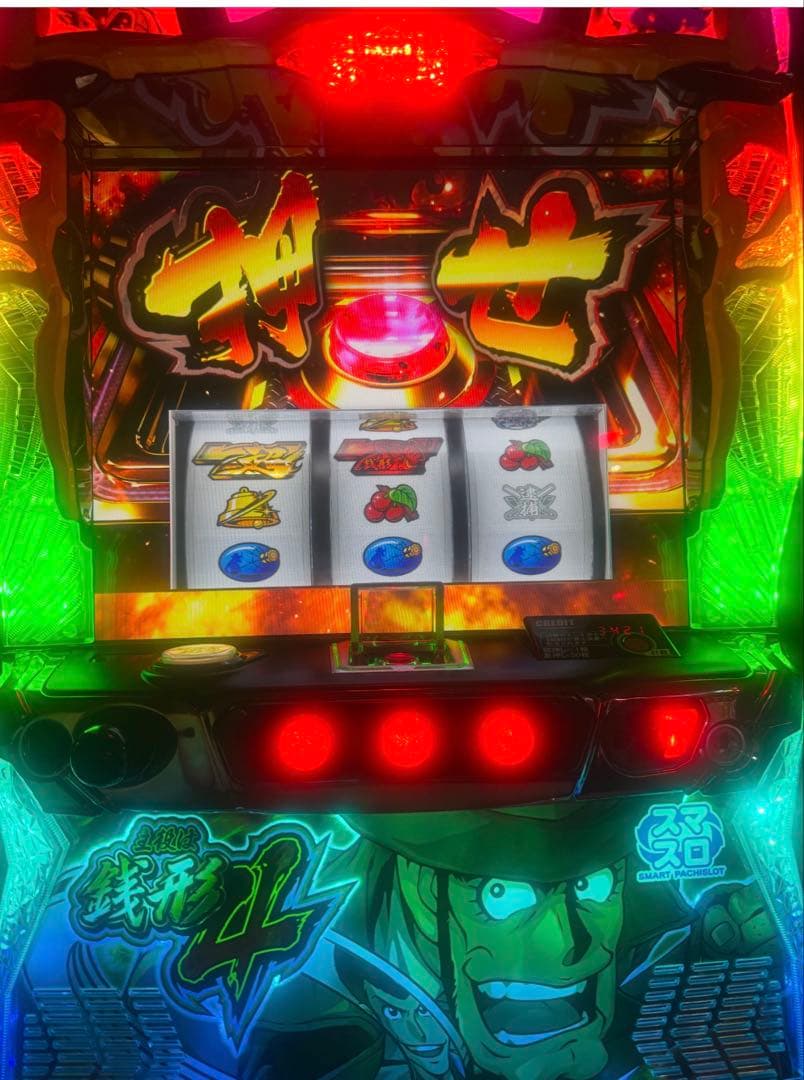 主役は銭形4　スマスロ　送料込み