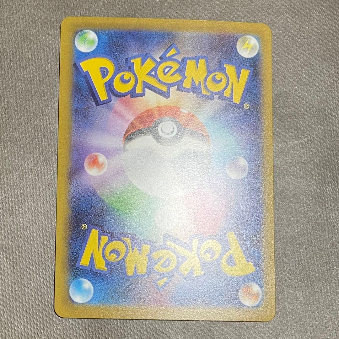 ナンジャモ SAR【センタリング⭕️極美品‼️】即発送‼️