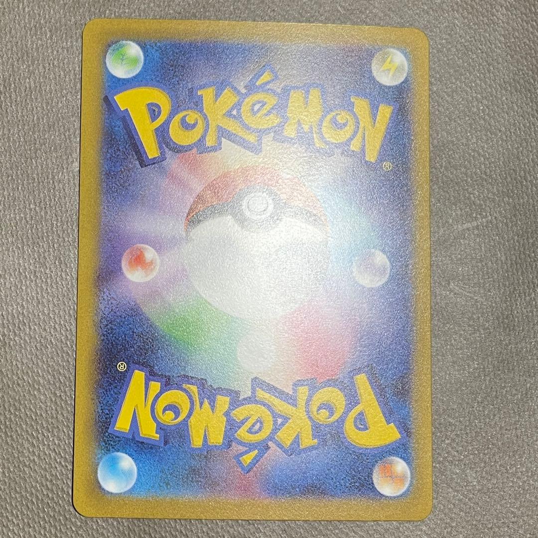 ナンジャモ SAR【センタリング⭕️極美品‼️】即発送‼️