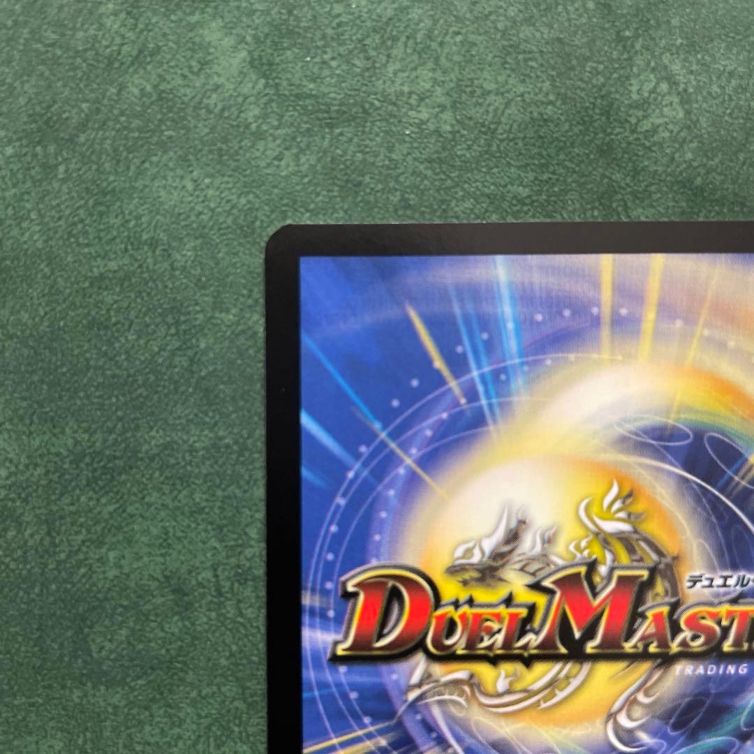 ラッキーダーツ　英語