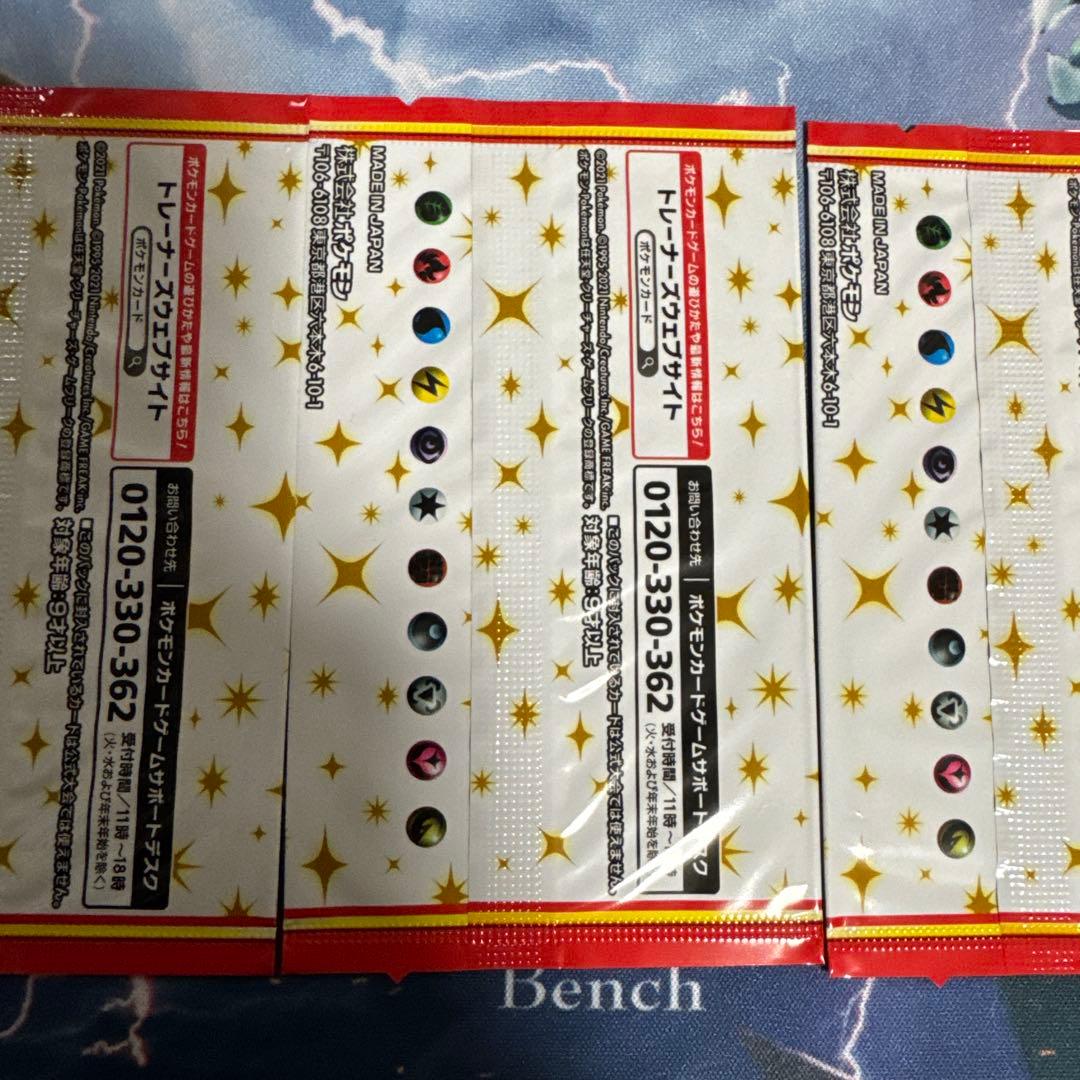 ポ*ン様 [ポケカ引退品]25th ANNIVERSARY edition プロ