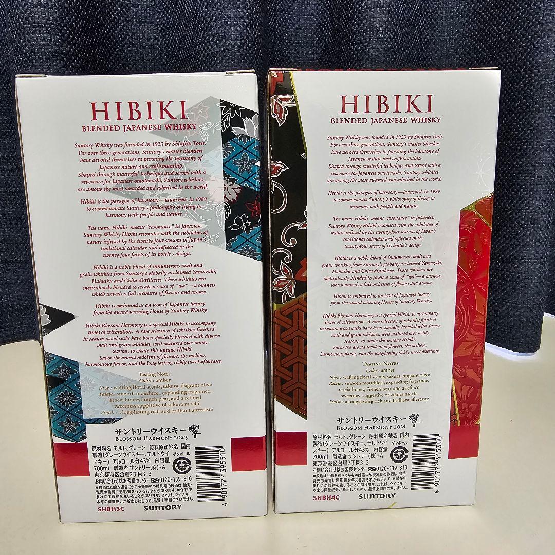 響 ブロッサムハーモニー2023 2024 Blossom Harmony