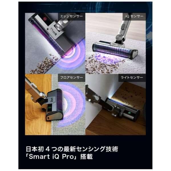 Shark Clean Sense iQ＋ IW3241JSL　ドッグ付属　新品