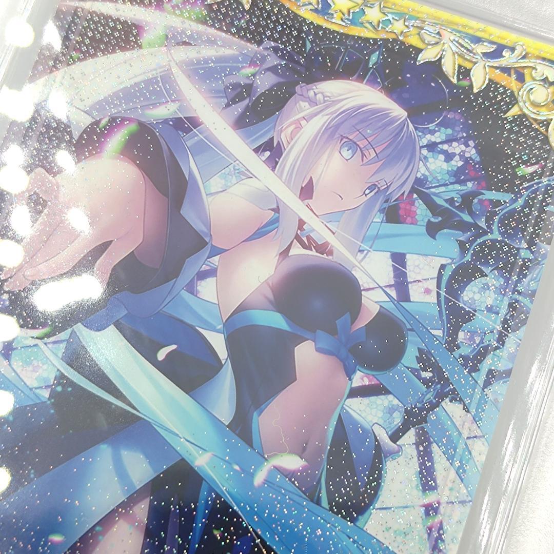 PSA10 モルガン　聖杯　LV120 　フェイタル POP1