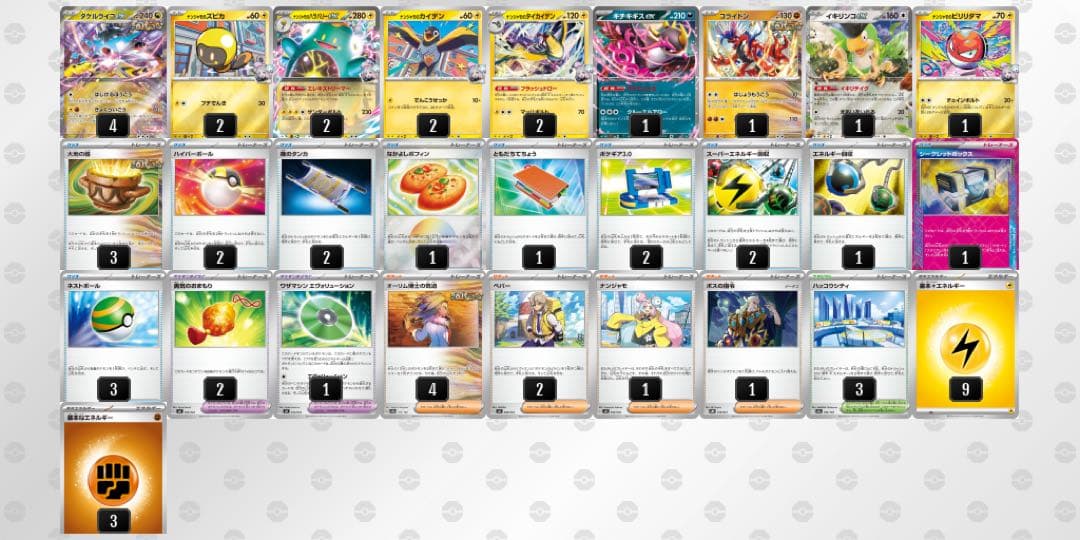 ポケモンカード 引退品 ※詳細は説明欄に！