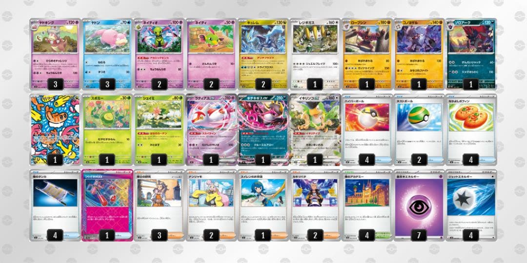 ポケモンカード 引退品 ※詳細は説明欄に！