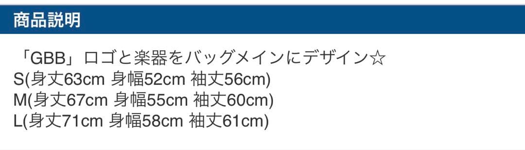 【新品未開封】ゴスペラーズ高崎音楽祭2025ジップパーカー Lサイズ 2色セット
