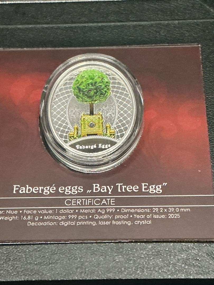 2025ニウエ ファベルジェの卵（月桂樹）プルーフ銀貨　999枚限定