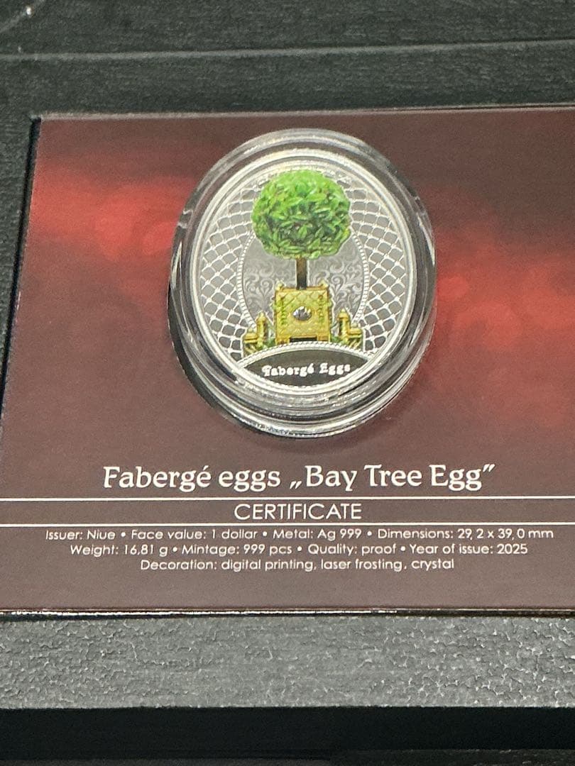 2025ニウエ ファベルジェの卵（月桂樹）プルーフ銀貨　999枚限定