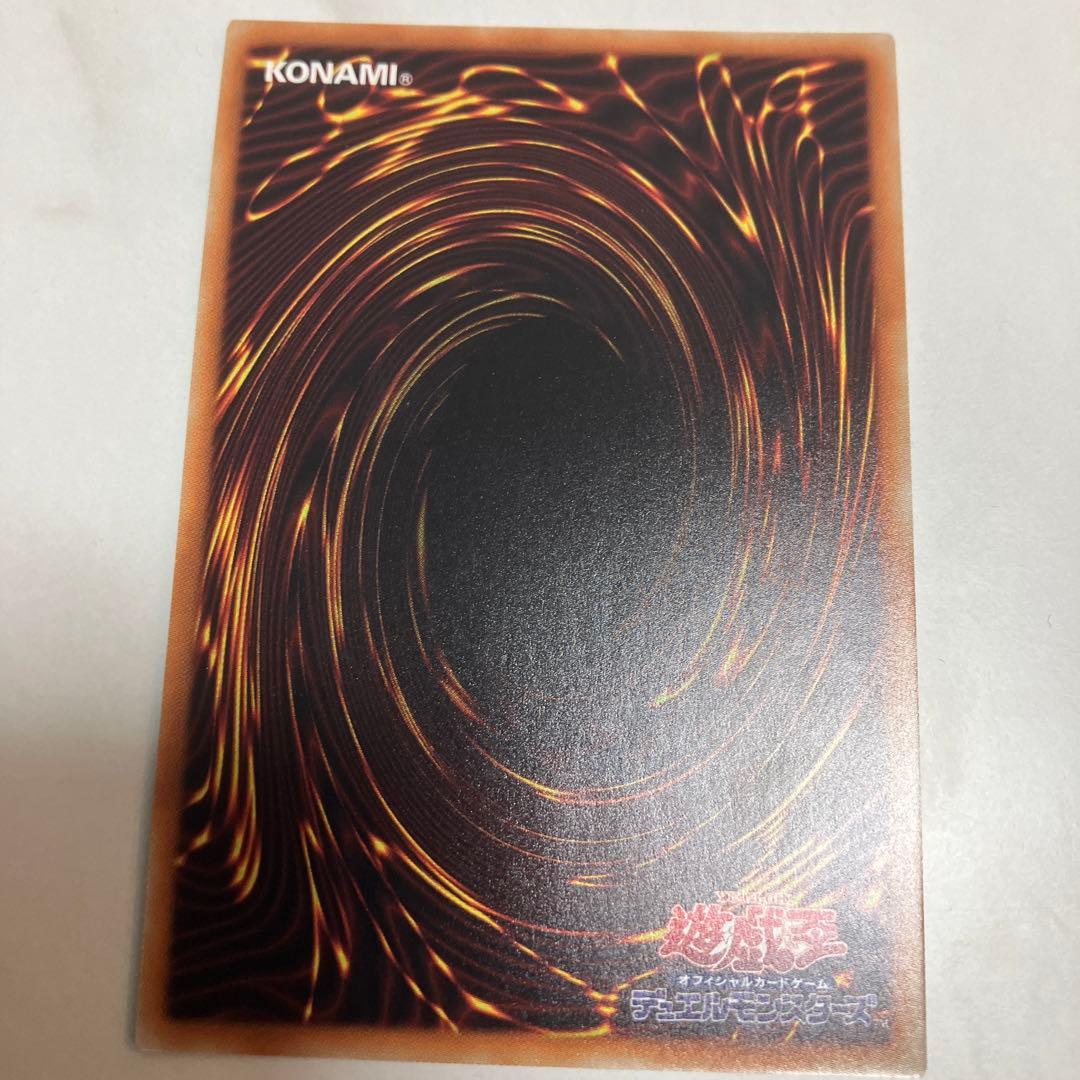 遊戯王カード 融合派兵 20th