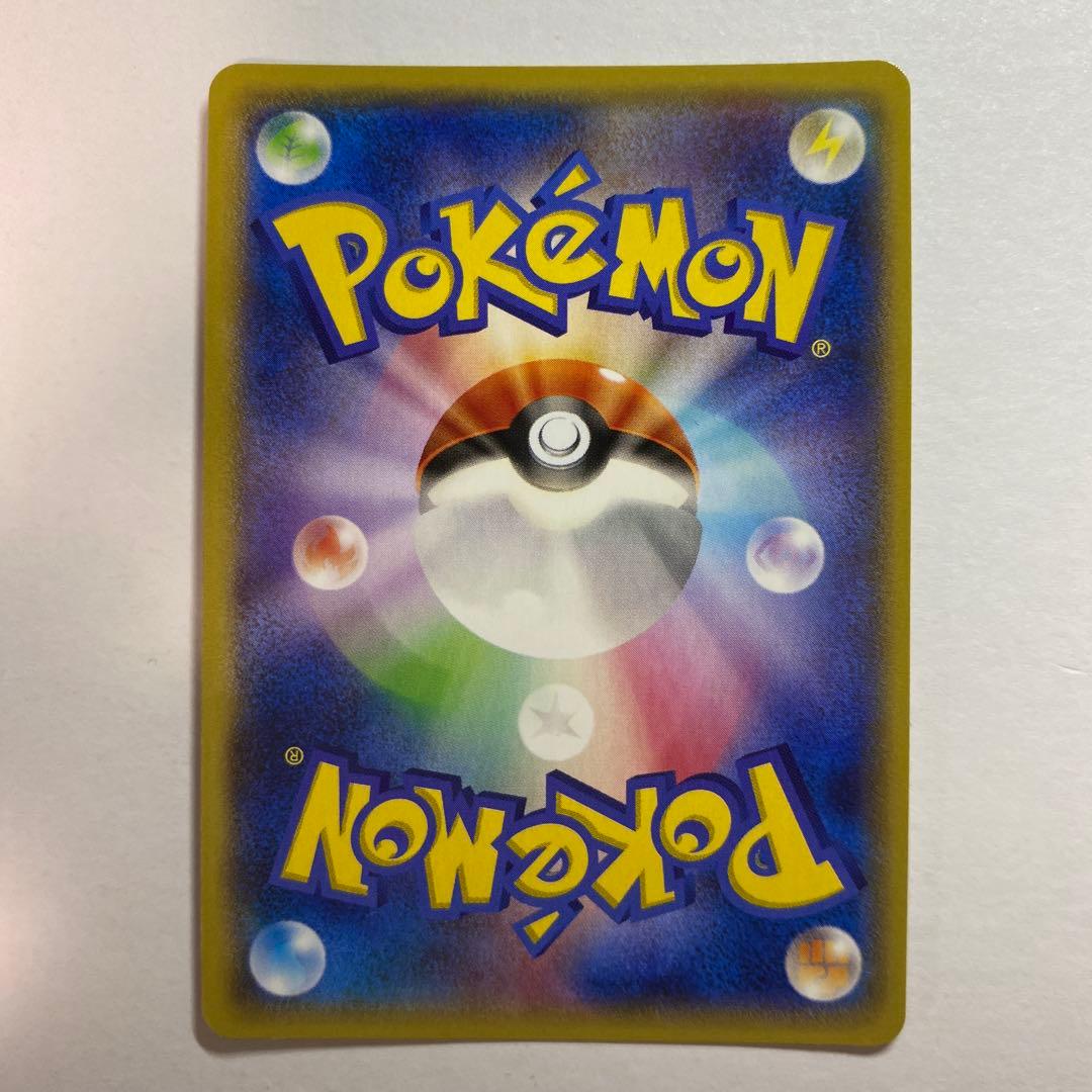 ダイゴ 121/XY-P エメラルドブレイク