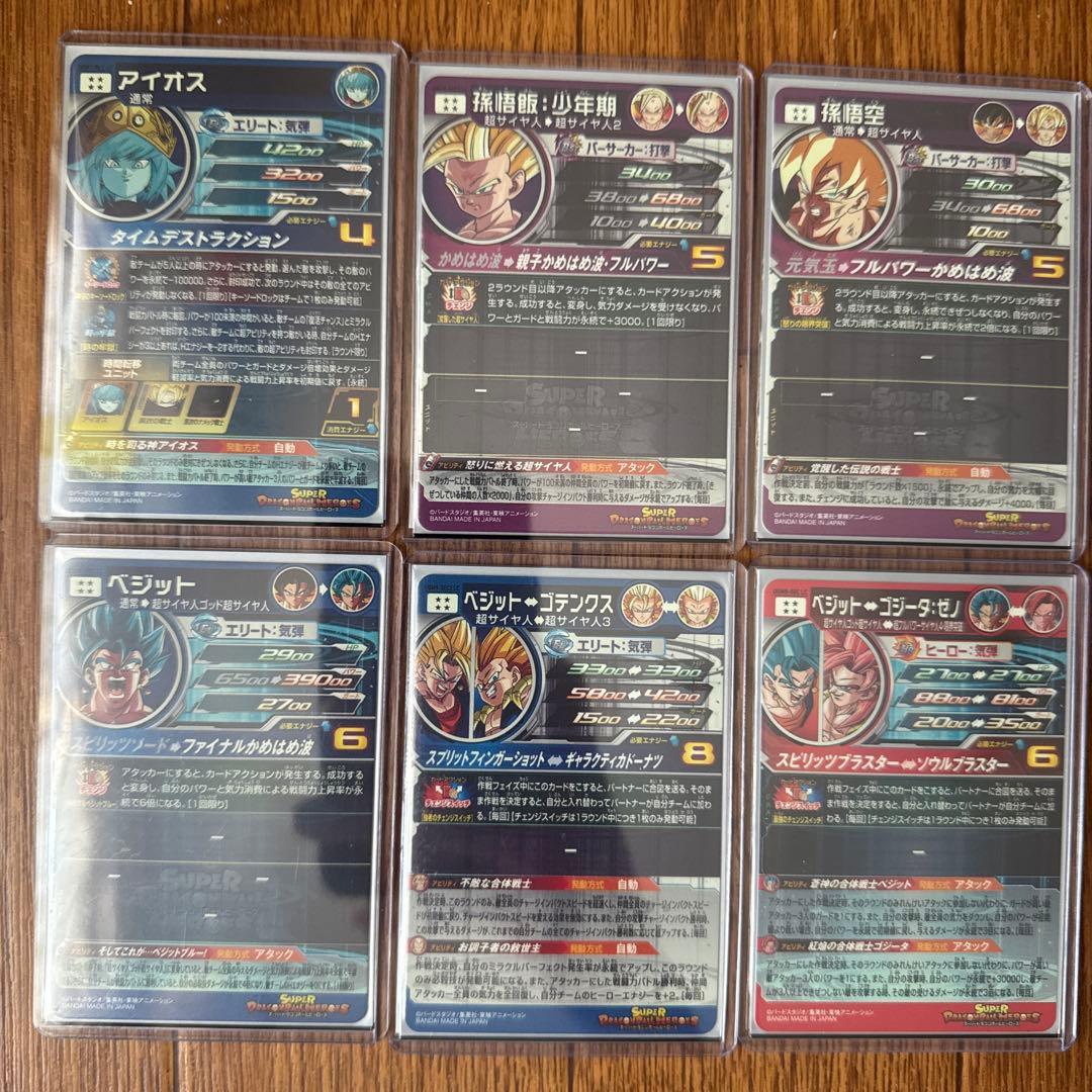 スーパードラゴンボールヒーローズ　MM6 LC