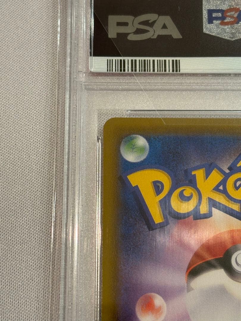 24時間以内発送！！グレイシアVMAX(SA)【HR】{091/069