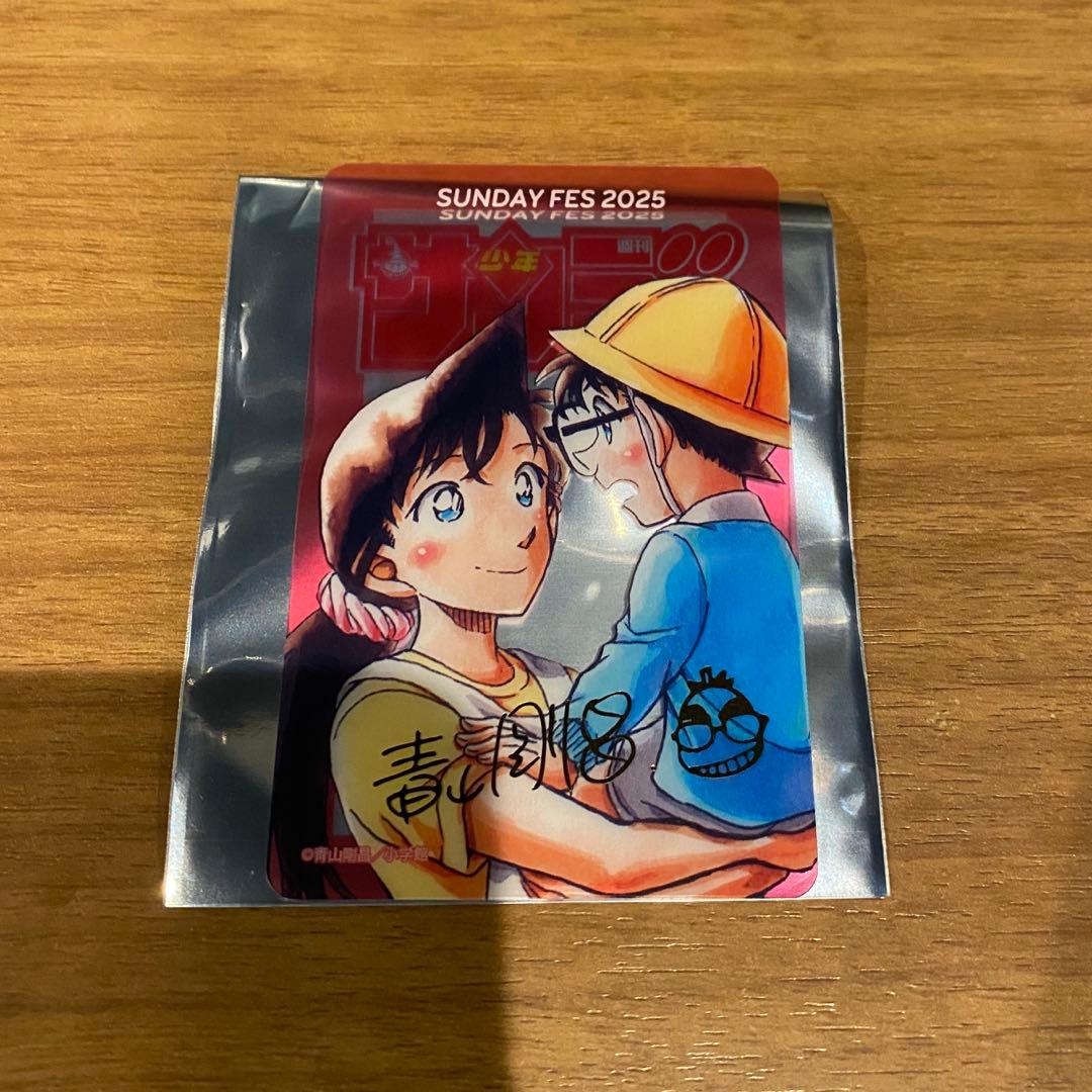 サンデー文化祭　クリアカード シークレット　名探偵コナン　サイン付き