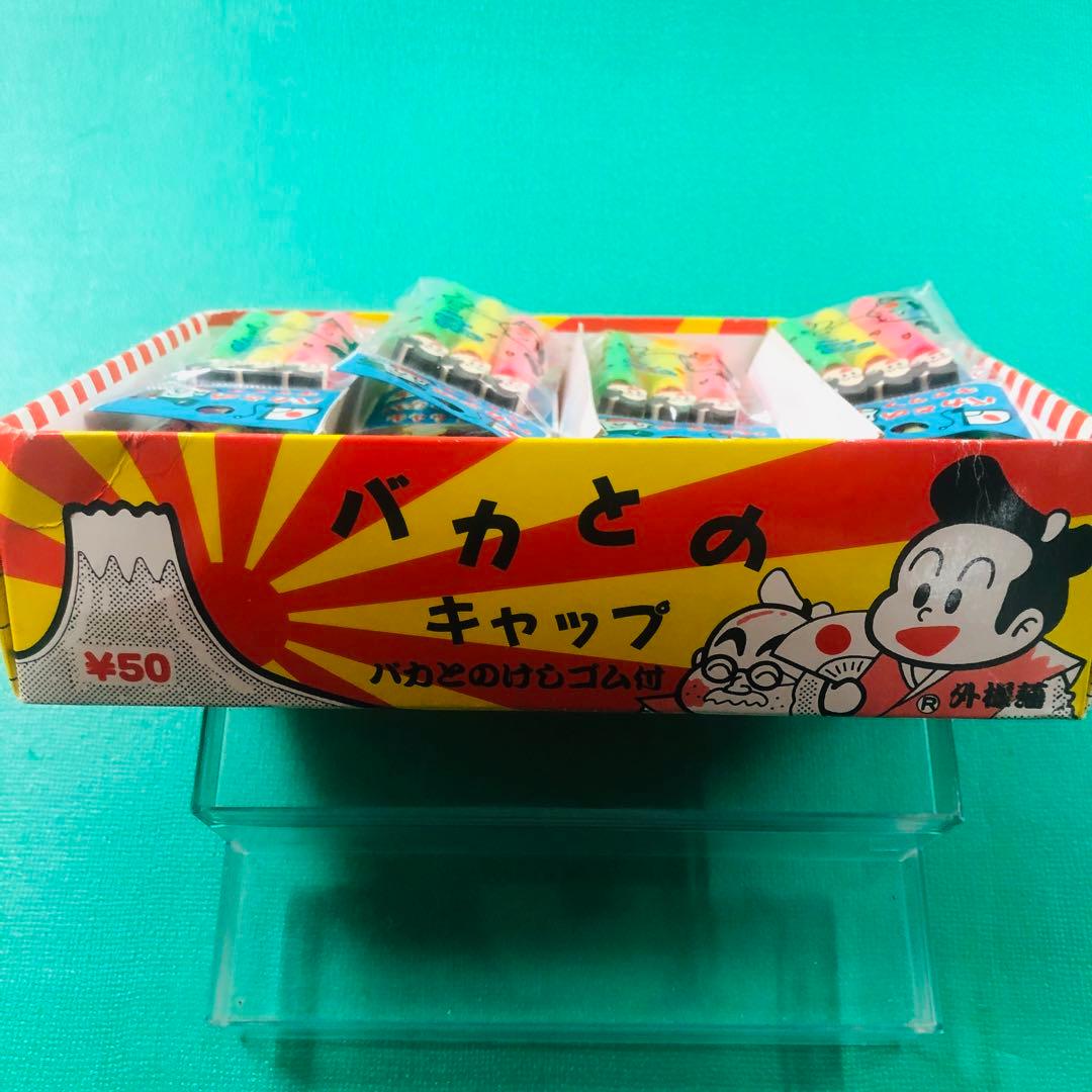 バカとのキャップ 鉛筆キャップ レトロ 36個入り デッドストック品