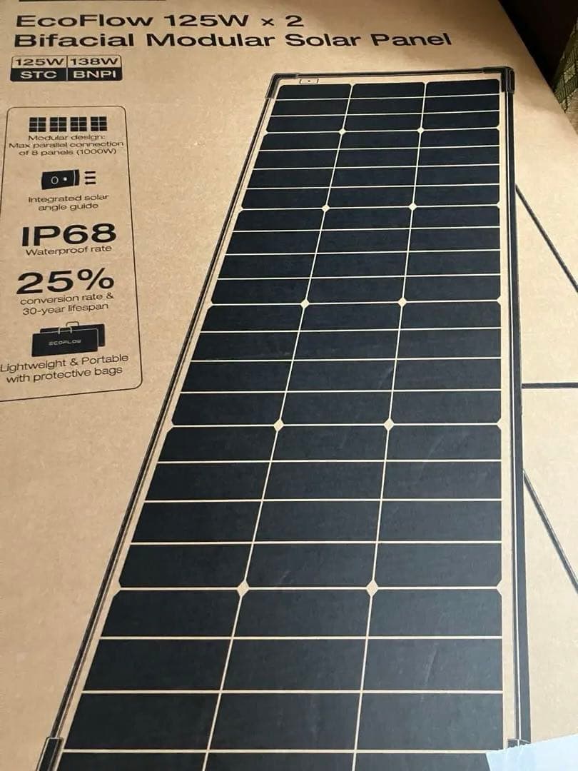 2枚セット　新品未開封　EcoFlow 125W 両面　ソーラーパネル