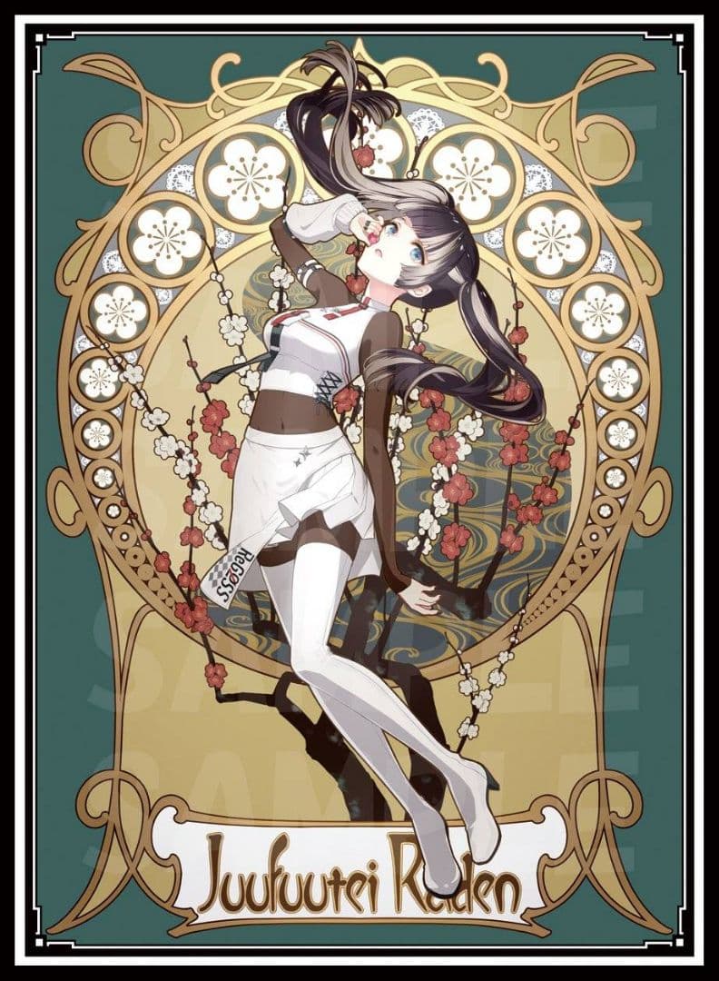 まとめ儒風亭らでん　ミュシャ風　スリーブ　　ホロライブ