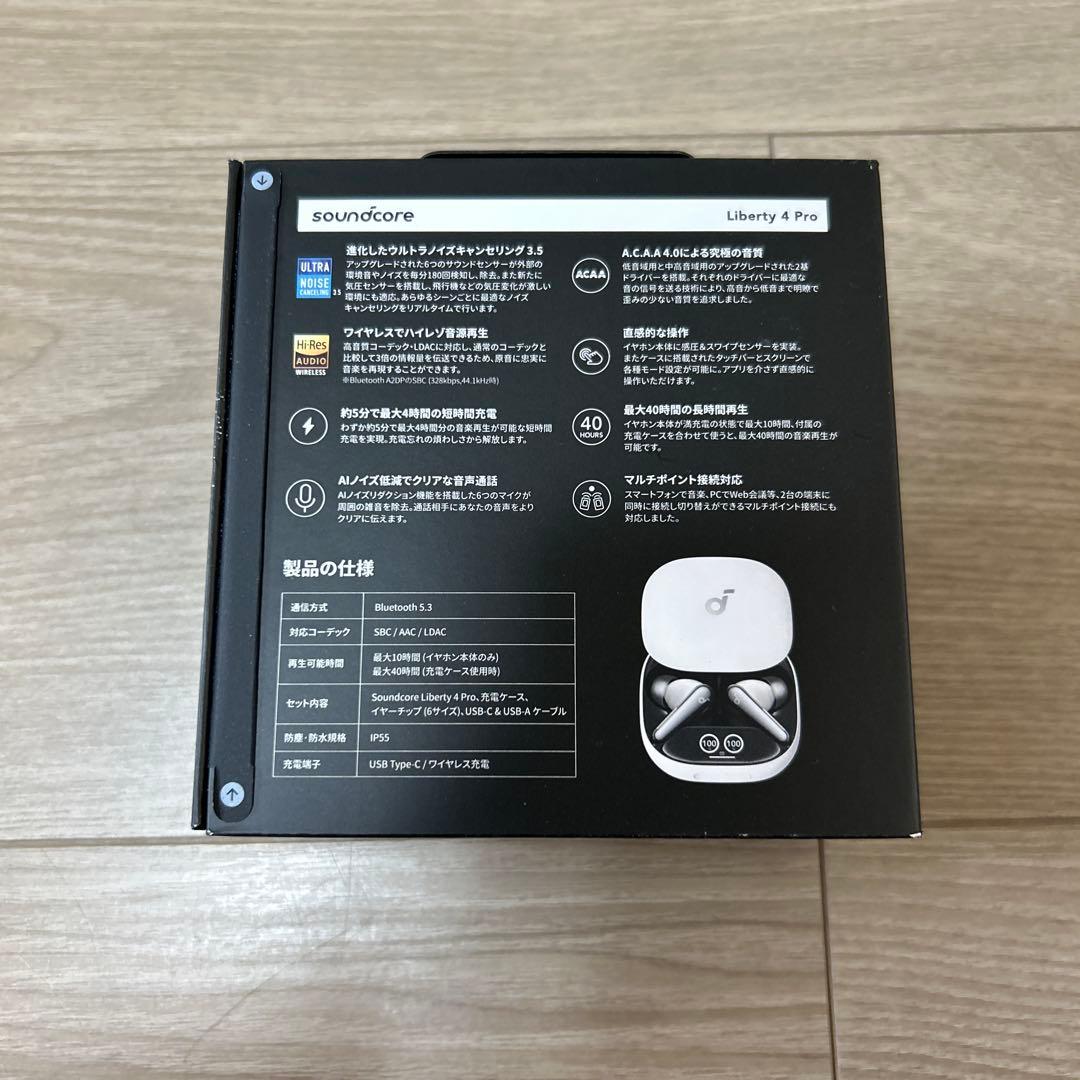 【新品未開封】Anker Soundcore Liberty 4 Pro
