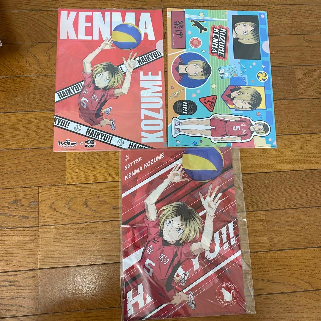 ハイキュー‼︎ 【孤爪研磨】まとめ売り 35点