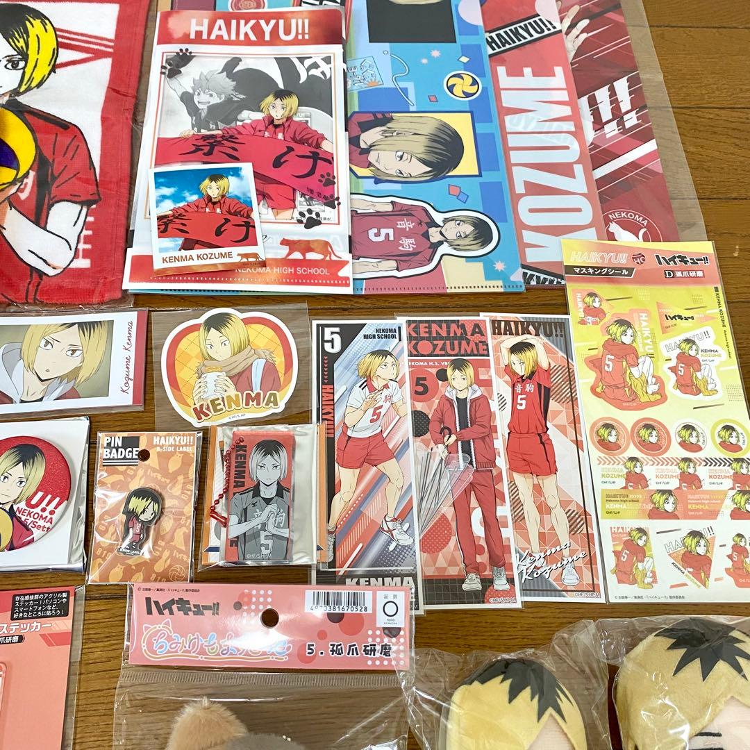 ハイキュー‼︎ 【孤爪研磨】まとめ売り 35点