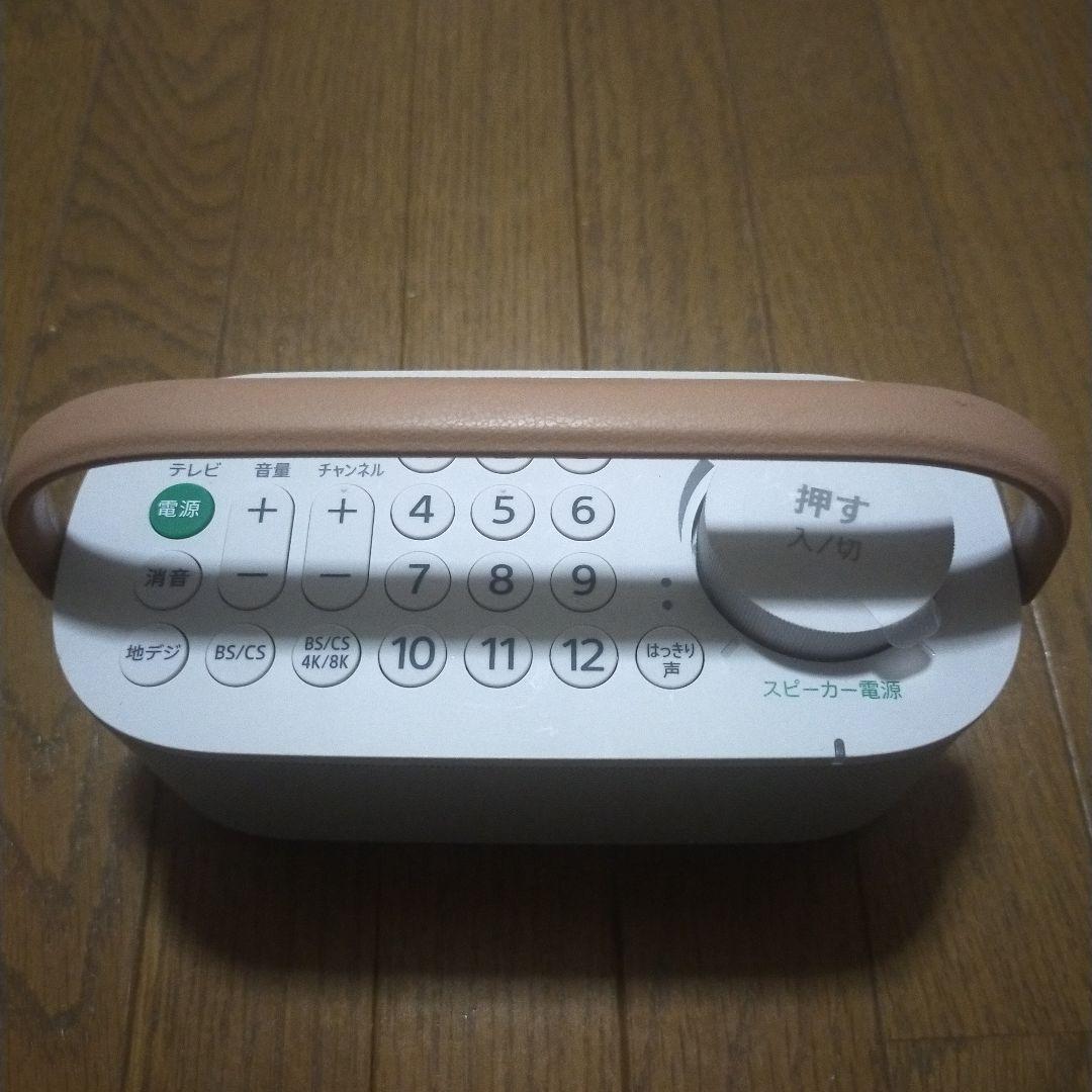 美品　SONY お手元テレビスピーカー SRS-LSR200