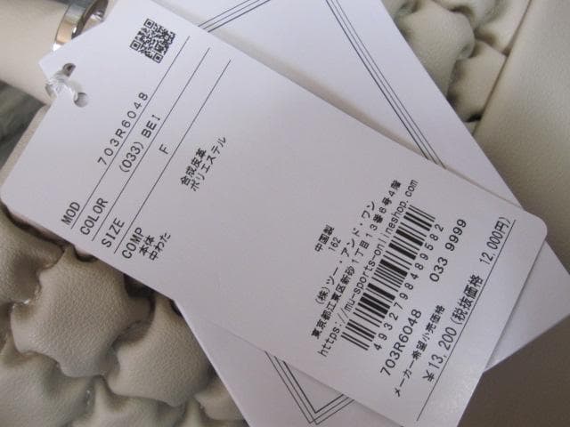 2025 ≪ ＭＵスポーツ ≫ 703R6048 MU SPORTS バック