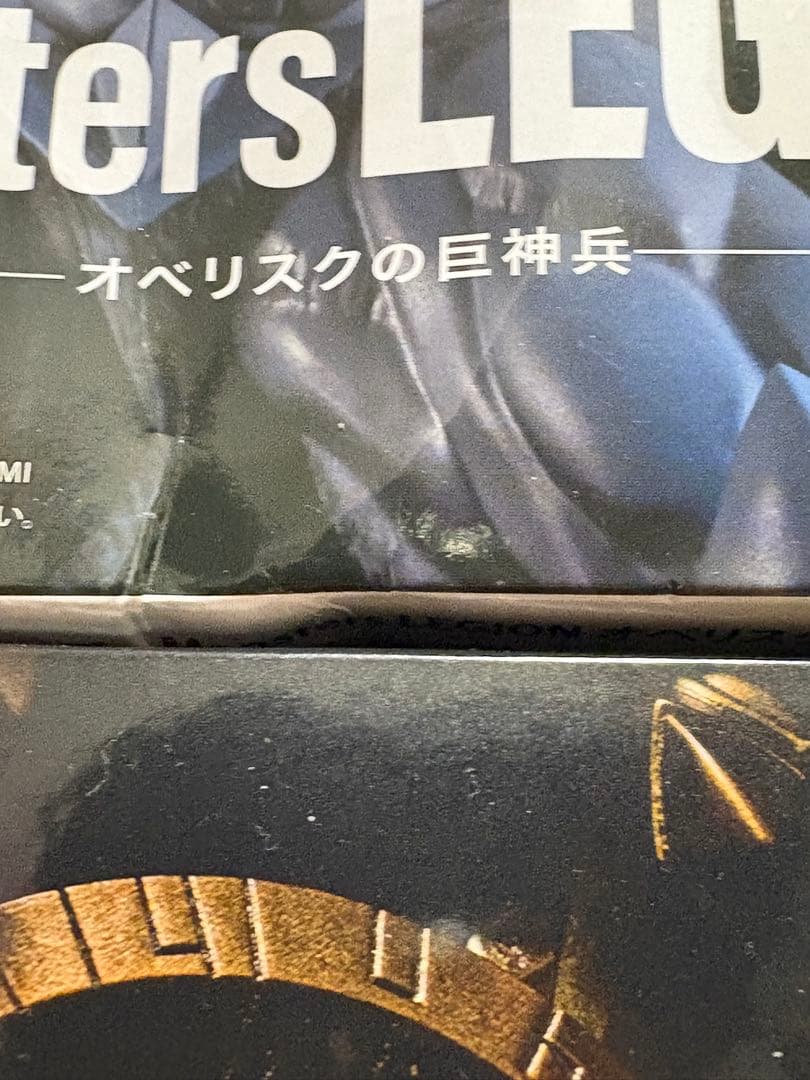 遊戯王 オベリスクの巨神兵 ラーの翼神龍　フィギュア