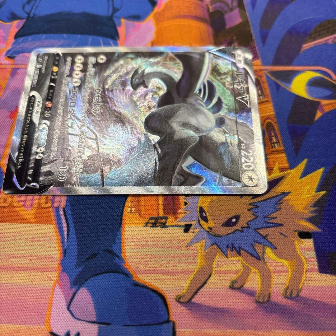 ルギアV SA SR S12 パラダイムトリガー 110/098