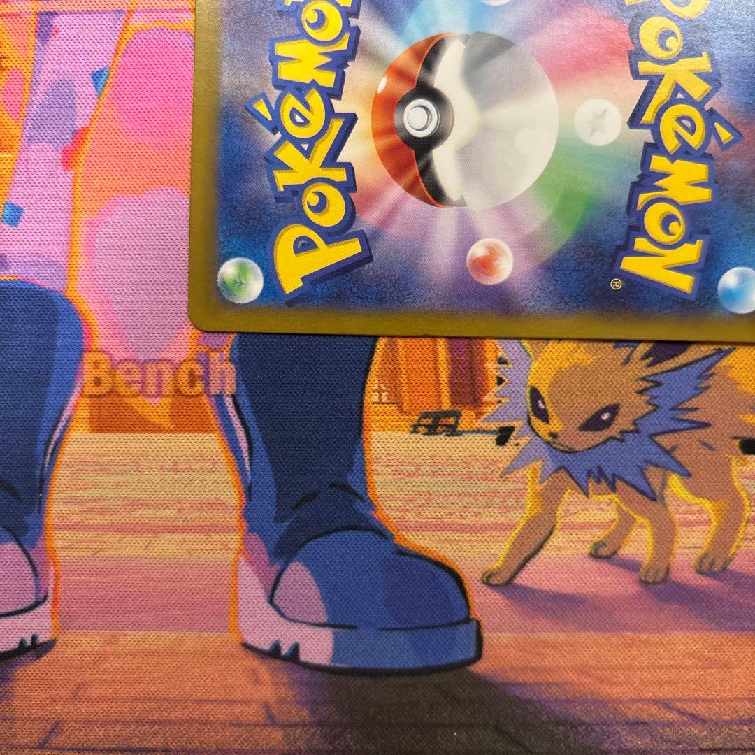 ルギアV SA SR S12 パラダイムトリガー 110/098