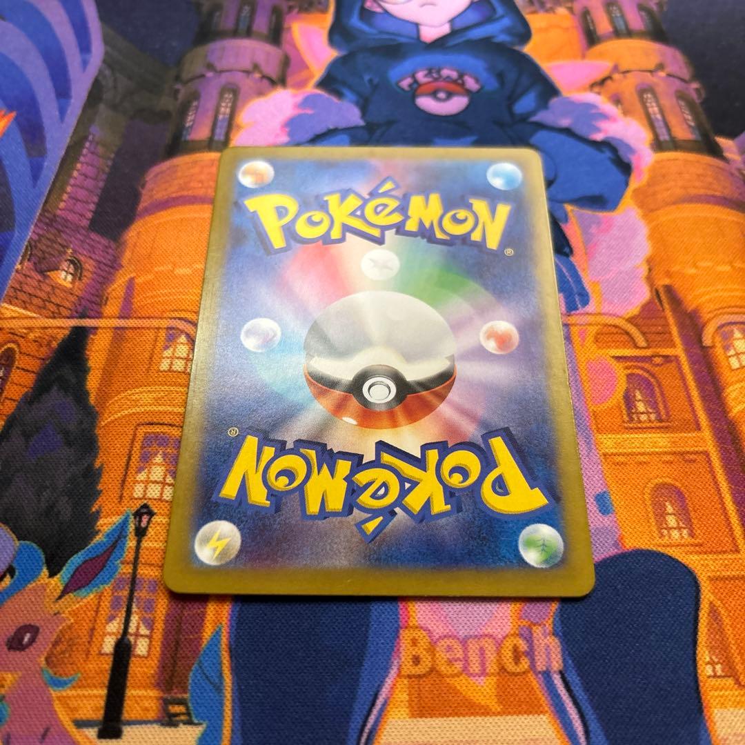 ルギアV SA SR S12 パラダイムトリガー 110/098