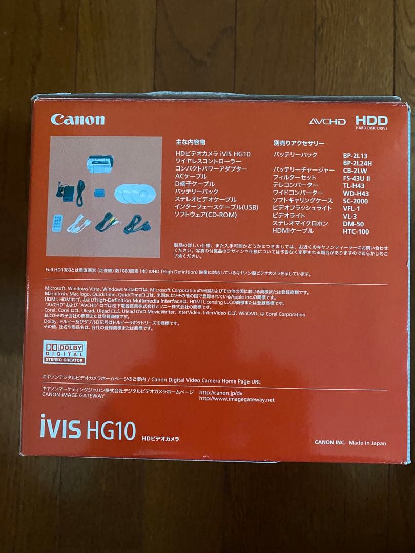 HDビデオカメラCanon iVIS HG10 （DVDライターDW100付き）