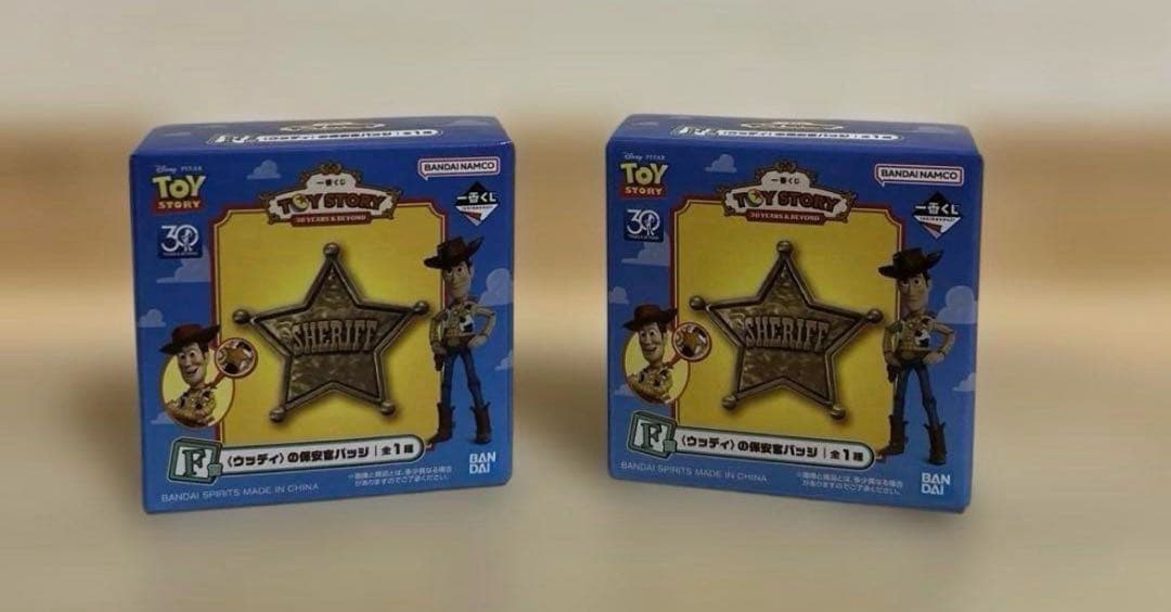 トイストーリー　一番くじ　まとめ売り