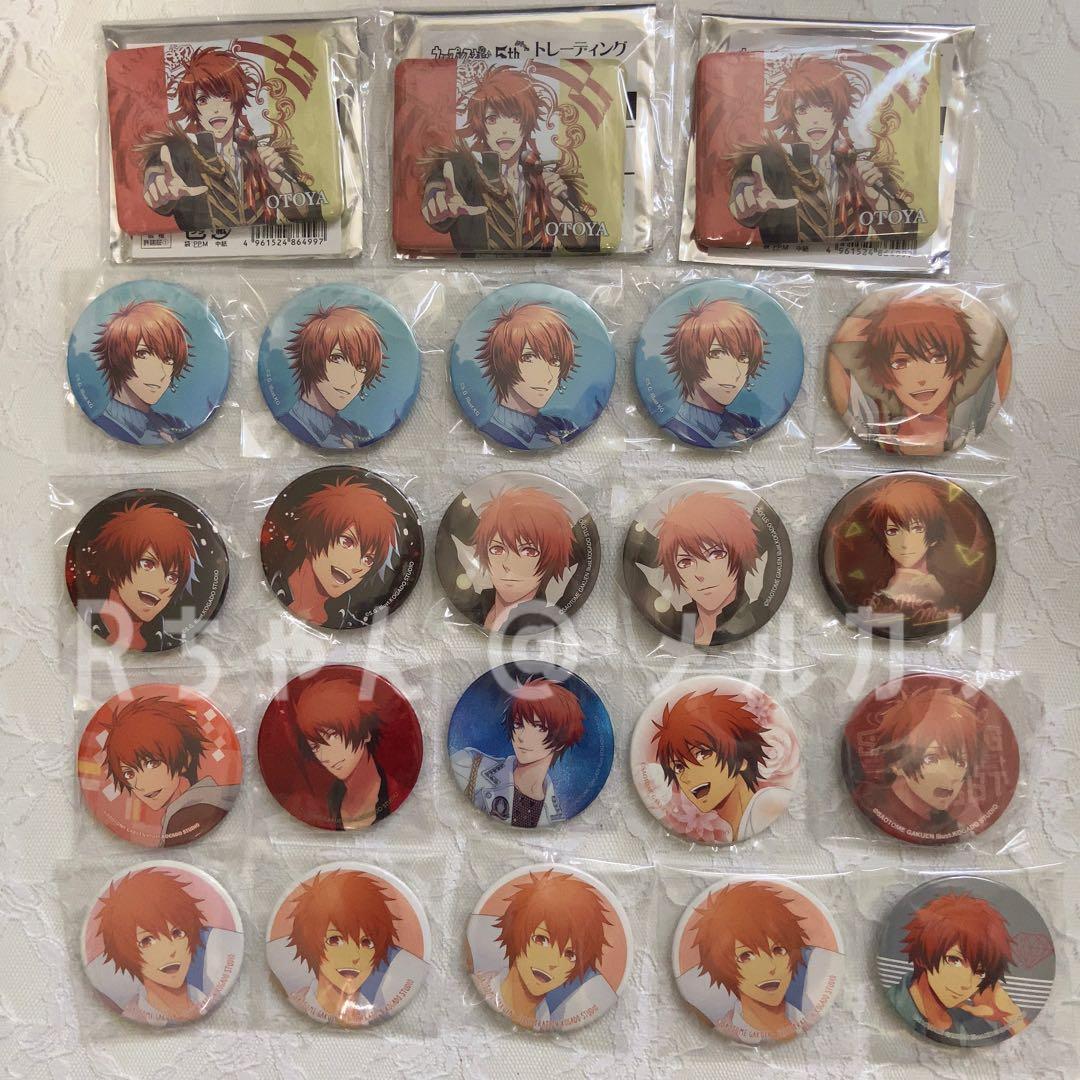 一十木音也 缶バッジ まとめ売り バラ売り可