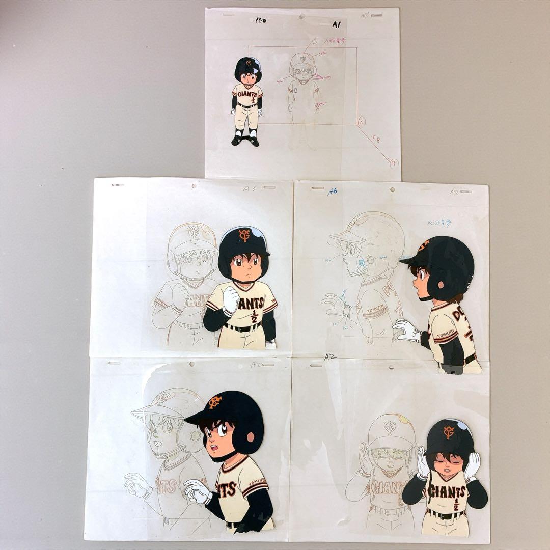 激レア 童夢くん セル画 動画付き 読売ジャイアンツ 5種セット 野球 アニメ