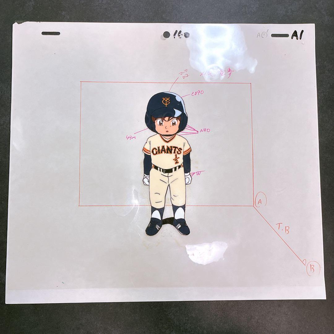 激レア 童夢くん セル画 動画付き 読売ジャイアンツ 5種セット 野球 アニメ
