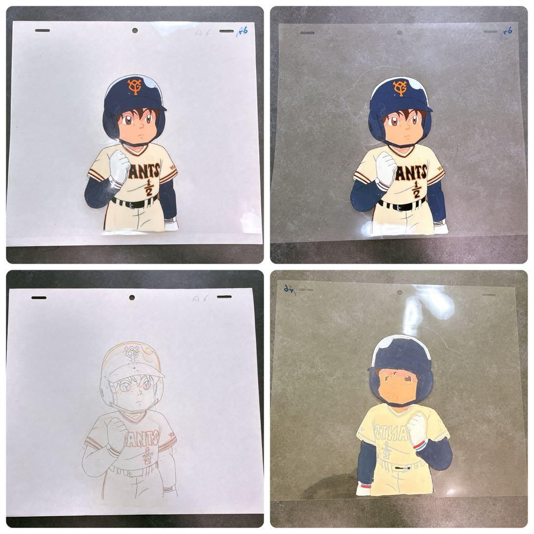 激レア 童夢くん セル画 動画付き 読売ジャイアンツ 5種セット 野球 アニメ