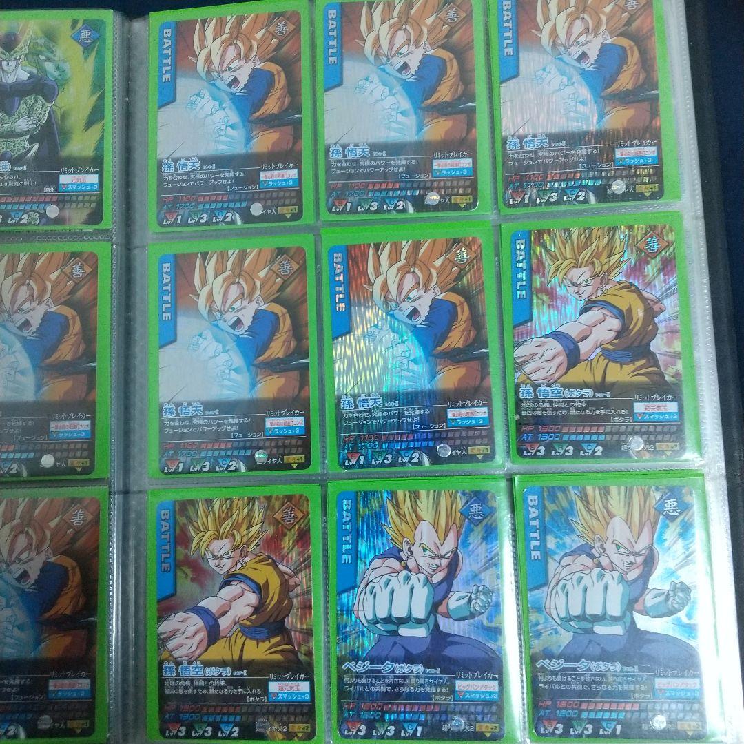 ドラゴンボール データカードダス 激レア爆レアまとめ売り