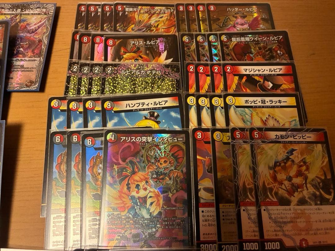 む*き様 デュエマ　デッキ　引退品　ファイヤーバード　アポロ　ゴスペル　ゴルギー