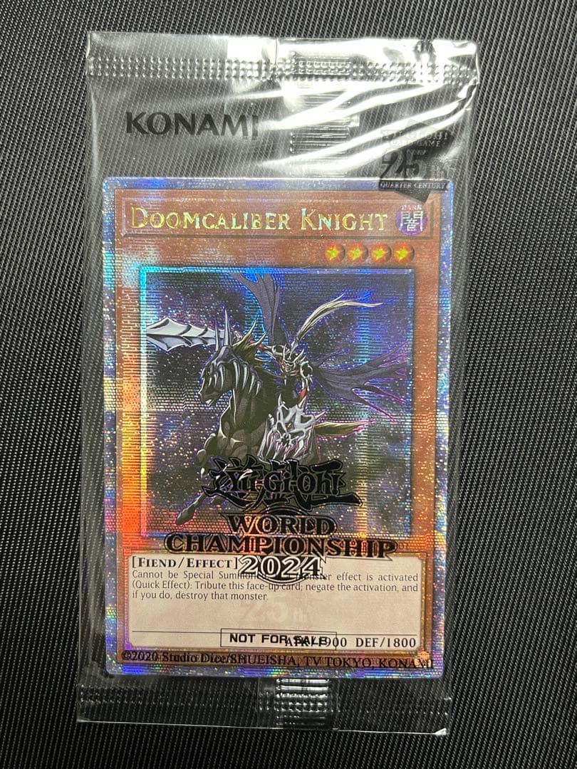 遊戯王　wcs 2024 封筒 カード2枚