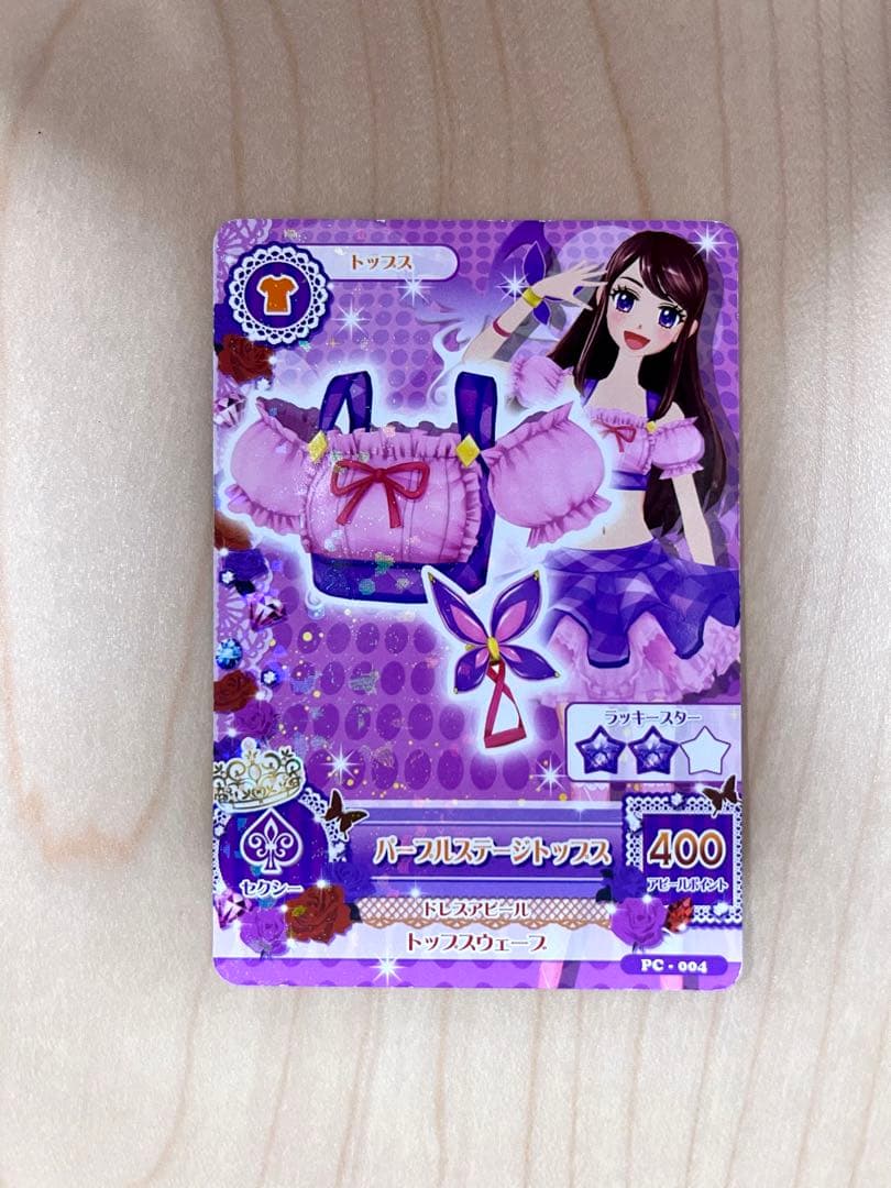 【値下げ】初期 アイカツカード コレクション 約300枚